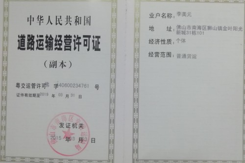 湖北省孝感市云梦县物流专线货运公司