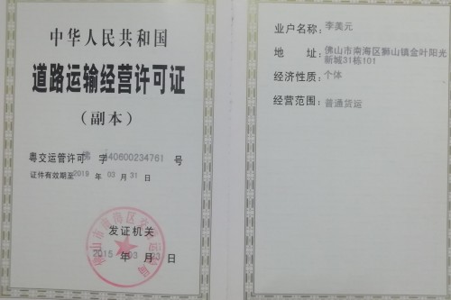 海南省三亚市货运专线物流地址
