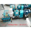 贵州凯里2TGZ 90/140高压双液注浆泵-资讯