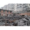 石家庄赵县高低压电缆回收正规公司