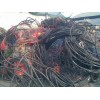 安阳电力电缆回收今日废铜回收价格