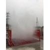 免基础洗车机生产厂家-鹤壁新闻