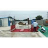 工地洗车机水泵-长沙新闻