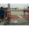 工程车辆洗轮机水泵-郑州新闻