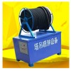 湖北咸宁 煤场吊喷淋系统 自动塔机喷淋