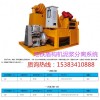 热销：江苏南通泥浆回收设备生产公司厂家销售价钱