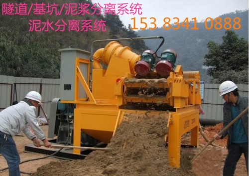 热销：云南西双版纳泥浆除沙分离器厂家新闻资讯