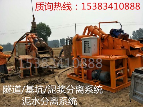 热销：安徽淮南建筑泥浆净化装置报价新闻资讯