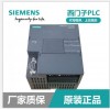 甘肃张掖西门子CPU314C-2DP可编程控制器6ES7314-6CH04-0AB0