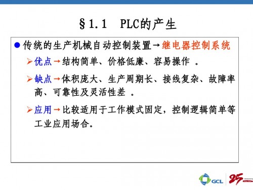 湖南plc模块供应商价格参数