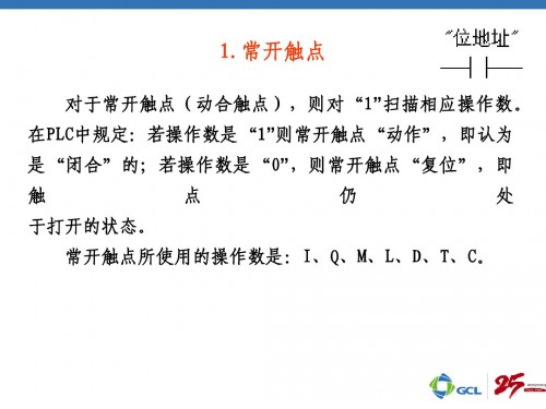 河南新乡西门子PLC（中国）西门子6ES7323-1BH01-0AA0代理商