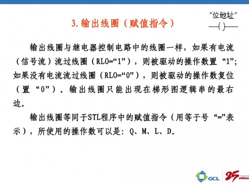 新闻：佳木斯市314-1AG13-0AB0西门子plc硬件教程授权代理商