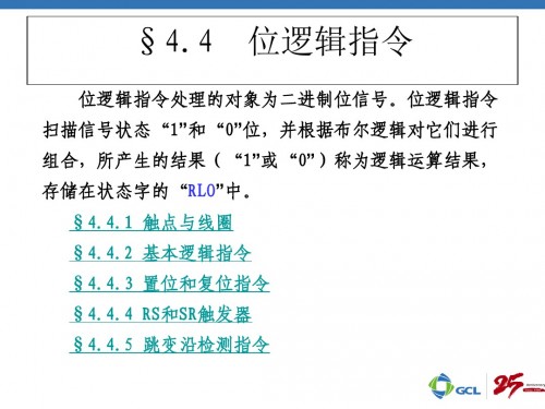 新闻：佳木斯市312-1AE13-0AB0国产plc兼容西门子授权代理商