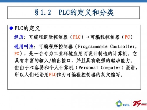 湖北黄石西门子PLC（中国）西门子6ES7321-1BH02-0AA0使用方法