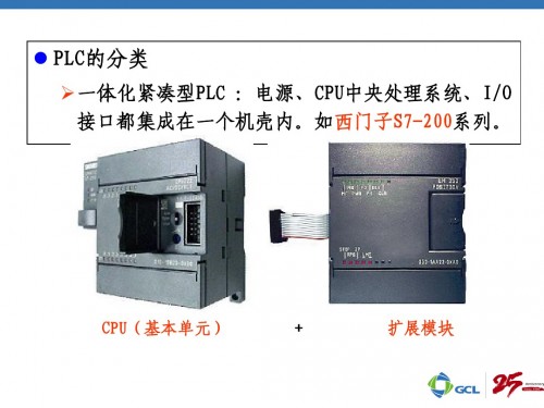 诸暨市西门子总代理