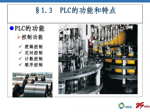 包头市西门子plc基础知识详情解析