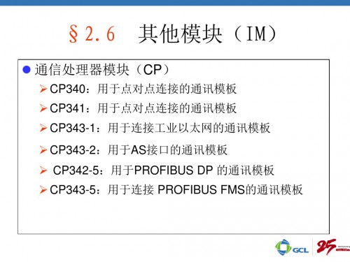 湖北咸宁西门子6ES7332-5HB01-OABO