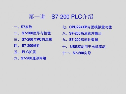 新闻：佳木斯市313-5BG04-0AB0西门子plc类型维修