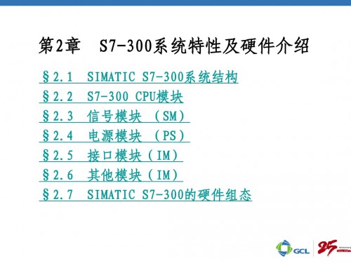 甘肃张掖西门子SM331模拟量输入模块6ES7331-1KF02-0AB0