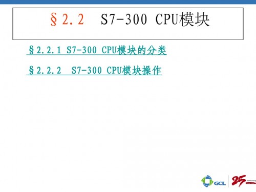 甘肃张掖6ES7307-1KA02-0AA0详细说明