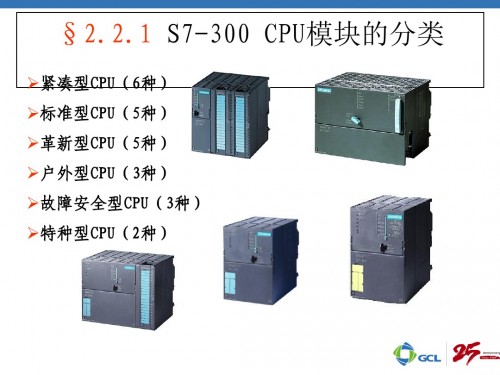 河北唐山西门子6ES7314-1AG14-0AB0型号参数