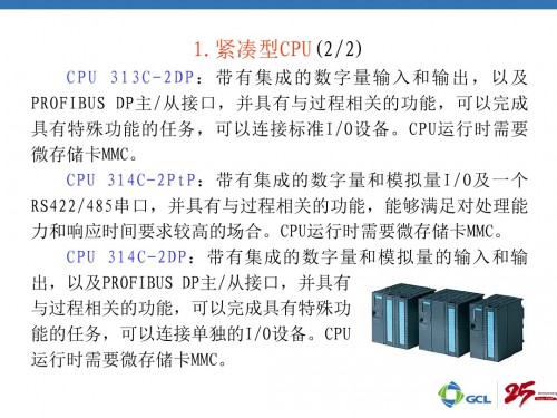 西门子CPU模块6ES7412-2EK06-0AB0维修
