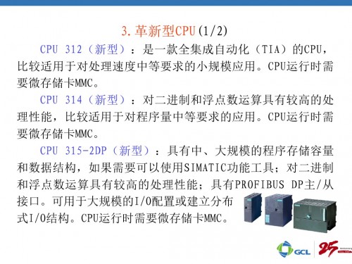 邵阳西门子PLC模块总代理