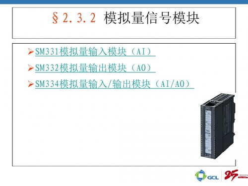 河南新乡西门子PLC（中国）西门子6ES7317-2AK14-0AB0详情说明
