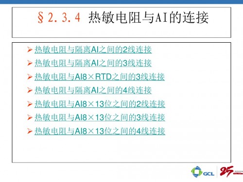 湖北咸宁西门子PLC（中国）西门子6ES7953-8LP31-0AA0使用方法