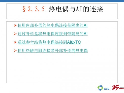 河南新乡6ES7315-2EH13-0AB0详解