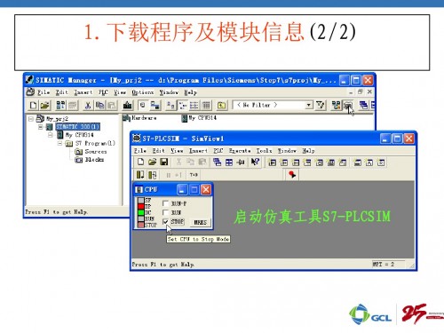 甘肃西门子plc系统详情解析