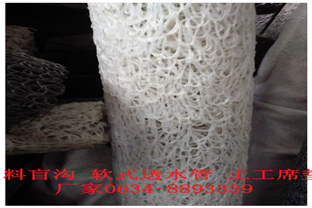海南藏族自治州聚丙烯树脂渗排水网板价格/公司新报价