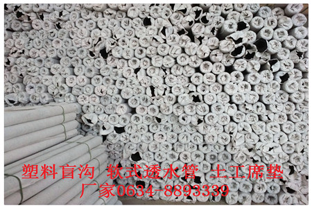 深圳市聚丙烯树脂渗排水网板优惠价格/销售公司报价