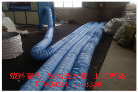 上海聚丙烯树脂渗排水网板最低价格/公司新报价