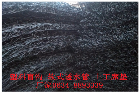 梅州市聚丙烯树脂渗排水网板厂家销售/销售公司报价
