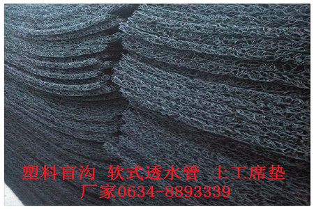 广东聚丙烯树脂渗排水网板报价价格/销售公司报价
