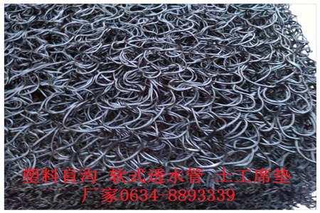 扬州市聚丙烯树脂渗排水网板市场价格/公司新报价