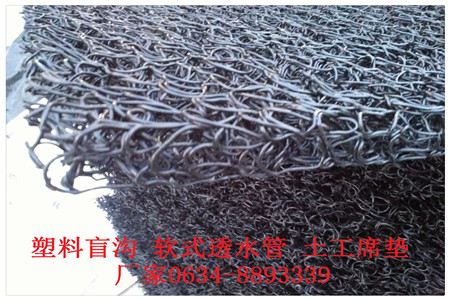 仙桃市聚丙烯树脂渗排水网板生产厂家/公司新报价