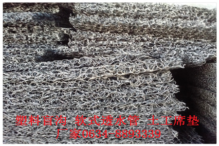 郑州市聚丙烯树脂渗排水网板今日价格/公司新报价
