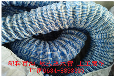 上海聚丙烯树脂渗排水网板销售处/公司新报价