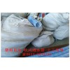 重庆市聚丙烯树脂渗排水网板今日价格/销售公司报价