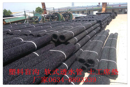 徐州市聚丙烯树脂渗排水网板价格是多少/销售公司报价