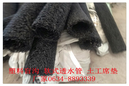昌吉回族自治州聚丙烯树脂渗排水网板生产厂家/公司新报价