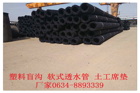 西藏日喀则地区渗水片材_晶凯工程材料价格