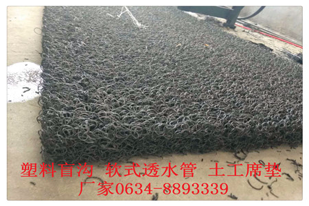 徐州市聚丙烯树脂渗排水网板图片参数/公司新报价