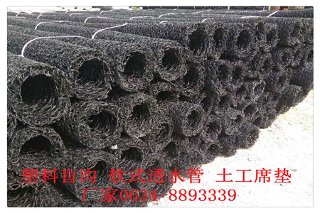 江西聚丙烯树脂渗排水网板生产厂家/公司新报价