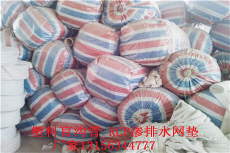 热销海北藏族自治州渗水片材_最新价格