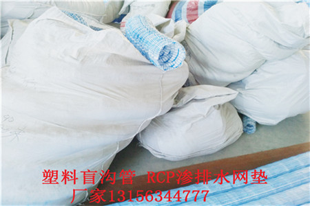 忻州市渗水片材多少钱