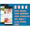 博野县网站排名优化品质追求