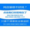 新闻：固安网站排名优化联系电话